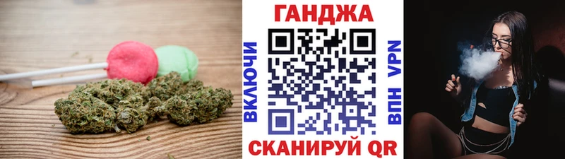 Купить где  Светогорск  Canna-Cookies марихуана 
