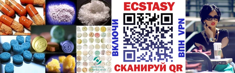 Ecstasy 99%  Купить закладки  Светогорск 