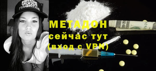 гидропоника Горняк