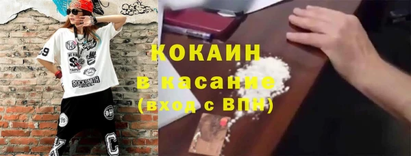 скорость Горно-Алтайск