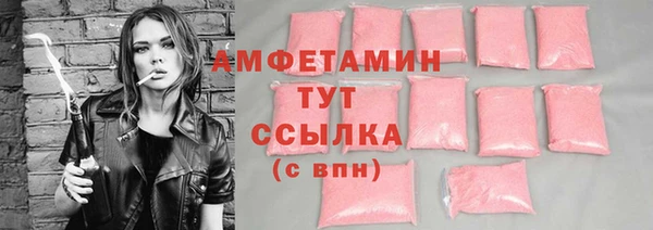скорость Горно-Алтайск