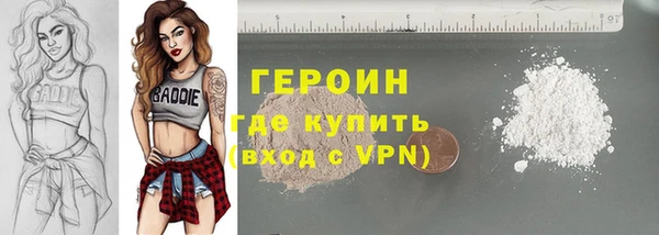 скорость Горно-Алтайск