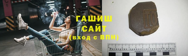 гидропоника Горняк