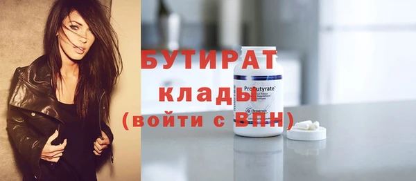 скорость Горно-Алтайск
