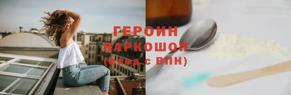 гидропоника Горняк
