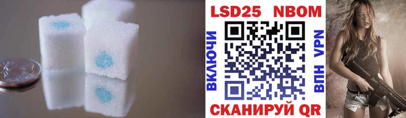 Купить  Светогорск  ЛСД экстази кислота 