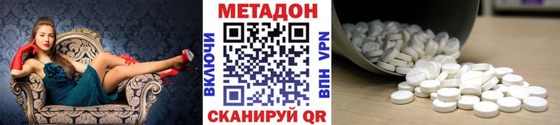 Метадон мёд  Купить  Светогорск 