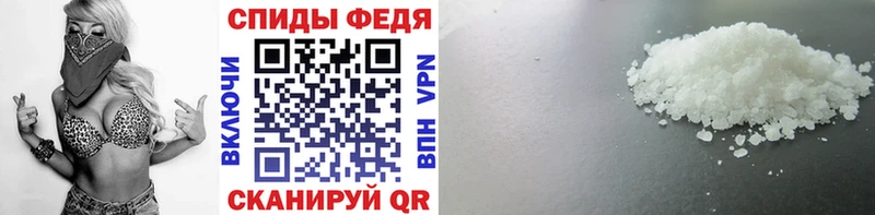 Купить где  Светогорск  МЕТАМФЕТАМИН Декстрометамфетамин 99.9% 