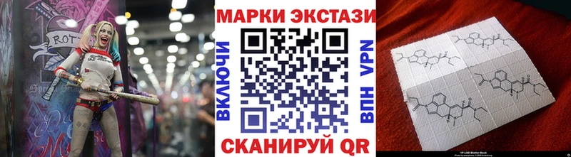 Купить закладки  Светогорск  Марки NBOMe 1,8мг 