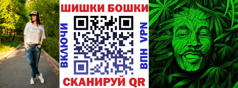 Купить  Светогорск  Бошки Шишки сатива 